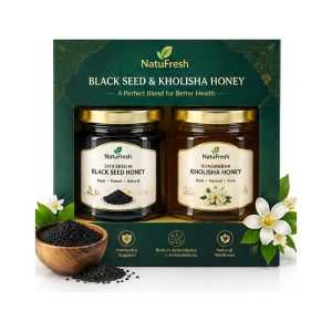 কালোজিরা ও খলিশা ফুলের মধুর কম্বো | Black Seed & Kholisha Honey